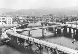 Hiroshima Aioi Bridge