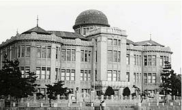 Hiroshima Industrial Exhibit Hall